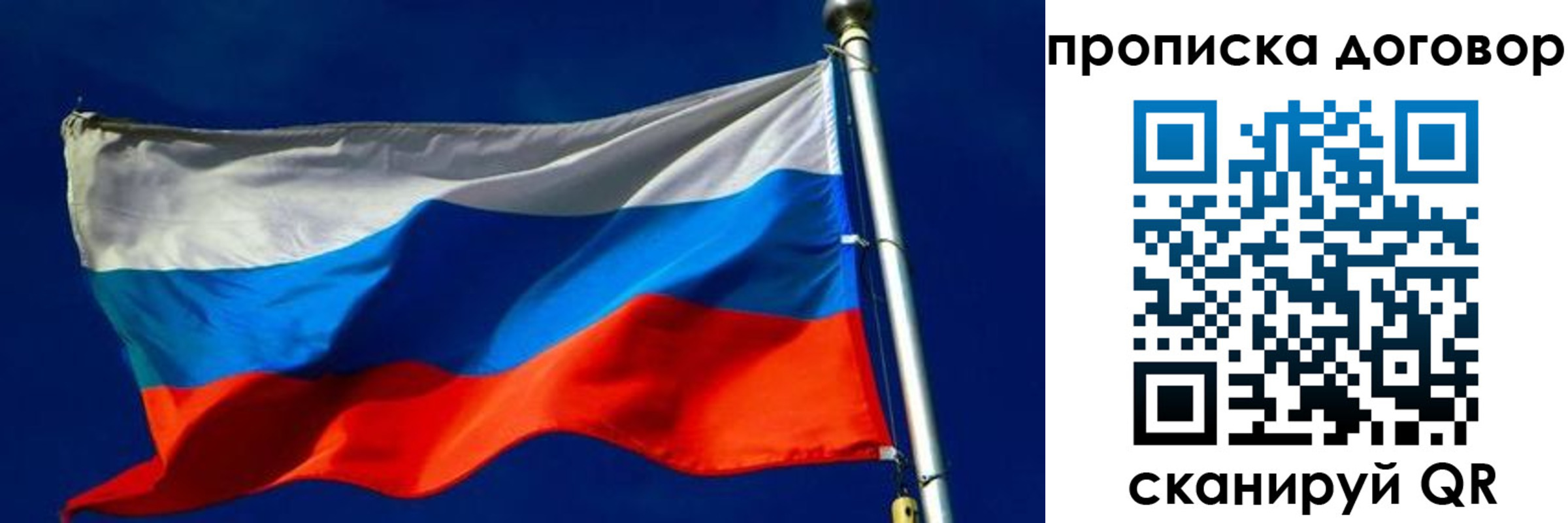 регистрация в Петровск-Забайкальском