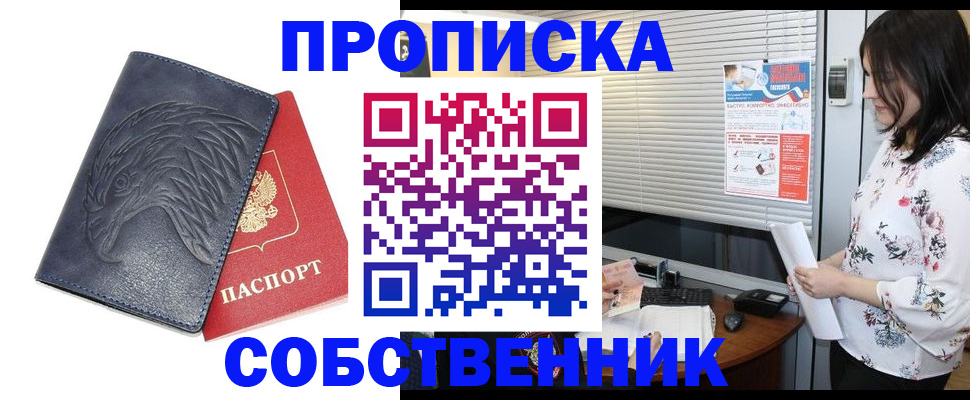регистрация для дет. сада в Петровск-Забайкальском